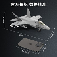 Terebo特尔博歼35飞机模型歼35A战斗机仿真合金退伍纪念收藏退伍纪念品 1:100歼35B舰载版