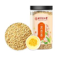 内廷上用 苦荞茶