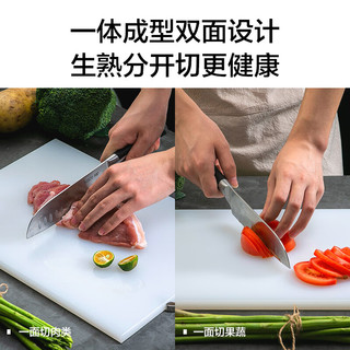 冇觅优品切菜板家用砧板抗菌案板防霉食品级pe切水果粘板双面切肉剁骨板 中号45*30*1cm抗菌PE砧板