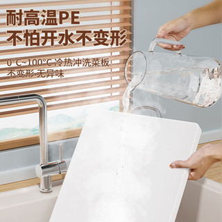 冇觅优品切菜板家用砧板抗菌案板防霉食品级pe切水果粘板双面切肉剁骨板 中号45*30*1cm抗菌PE砧板