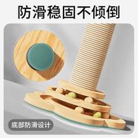 坏小宠猫爬架【加粗加高款】大型猫窝猫爬架夏天宠物猫玩具猫抓板猫跳台 【冲量款】四合一猫抓柱46CM