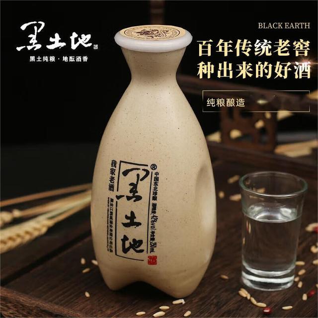 黑土地 BLACK SOIL 浓香型白酒 42%vol 250ml*12瓶