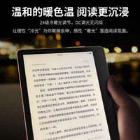 墨案 MOAAN MIX7S 7英寸墨水屏电子书阅读器 赤子金升级版 2+64G