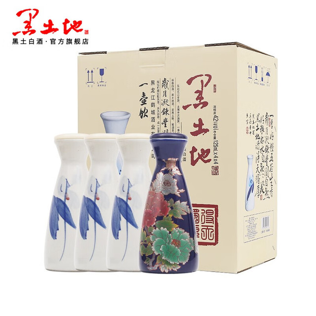 黑土地 BLACK SOIL 白酒浓香型 一壶饮 东北纯粮食酒 52度 125mL 16瓶 整箱
