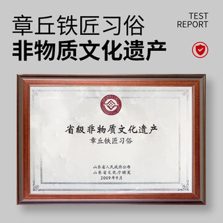  老艺人 手工锻打 铁锅