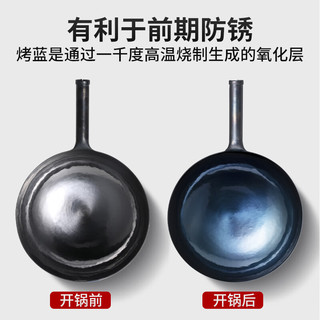  老艺人 手工锻打 铁锅