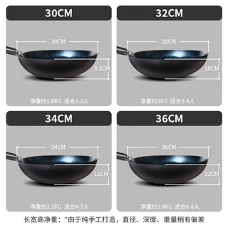  老艺人 手工锻打 铁锅