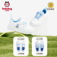 BoBDoG巴布豆童鞋小白鞋儿童凉鞋夏款镂空透气运动鞋凉鞋休闲鞋 蓝色 [舒适春秋] 33 内长21.3cm适合脚长20.5cm