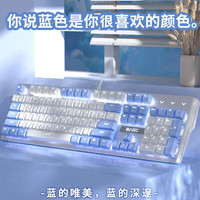 本手 BASIC 有线机械键盘104键 白光-青轴