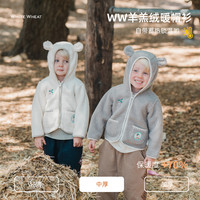 white wheat男童2024冬季新款上衣宝宝衣服女孩冬装蓄热羊羔绒外套