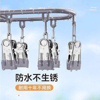 无痕不锈钢袜子晾晒架带夹子家用晾挂衣架宿舍阳台多功能内裤 北欧灰18夹❤夹力强劲❤更省空间