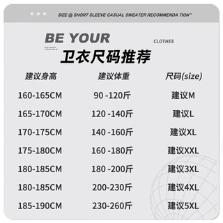 HI PANDA你好熊猫圆领卫衣男春秋舒适透气宽松大码套头衫男士潮流外套 米咖#JDP熊猫粉笔 M