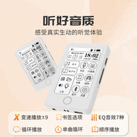 乐哨 电纸书 墨水屏-16G内存-背光版