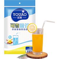 优奥(YOUAO)吸管一次性独立包装透明食品级塑料弯头儿童婴儿牛奶可用 100只装