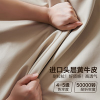 全友家居奶油风真皮软包高箱繁星储物床1.8米主卧室双人大床 【正向带抽储物 | 米色 | 牛皮】床+床头柜2+床垫 1.8x2米