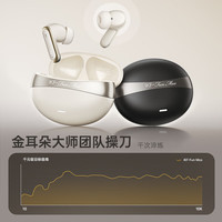 iKF 六麦降噪 入耳式真无线蓝牙耳机  有线充电 雅典黑 Type-C