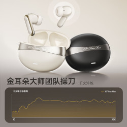 iKF 六麦降噪 入耳式真无线蓝牙耳机  有线充电 雅典黑 Type-C
