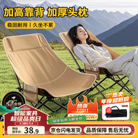 听见时光 户外露营月亮椅