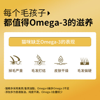 麦富迪 亲嘴鱼猫条 猫咪肉质零食
