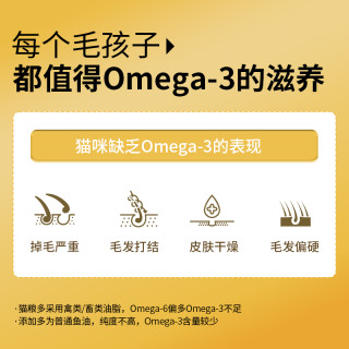 麦富迪 亲嘴鱼猫条 鸡肉磷虾金枪鱼三文鱼油猫草薄荷味 100支