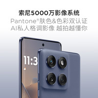 摩托罗拉 联想moto Edge 60s 悬浮四曲超薄大电池 索尼5000万影像 28种越级防水 5GAI手机 12+256 夏日乌梅