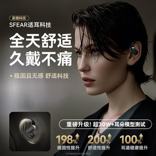  PVF 超强续航 蓝牙耳机