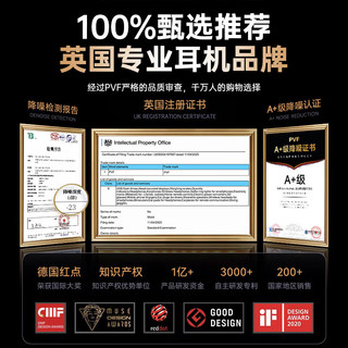  PVF 超强续航 蓝牙耳机