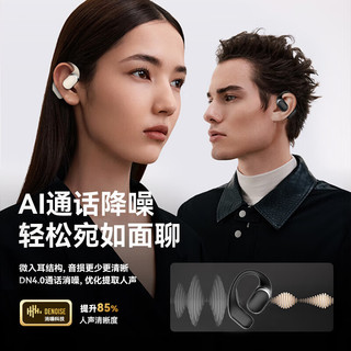  PVF 超强续航 蓝牙耳机