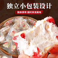 不多言 草莓羊奶芙 250g