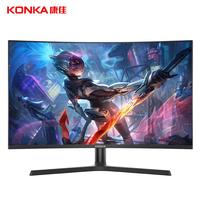 康佳(KONKA)31.5英寸2K 240Hz游戏电竞显示器 曲面1500R 旋转升降底座 HDR技术 电脑显示屏 KM32QVX