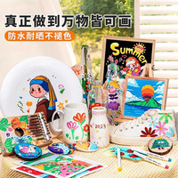 Deli/得力小丙烯马克笔48色不透色美术幼儿园彩笔画笔