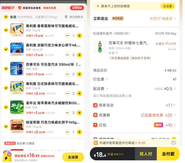 七喜 柠檬味汽水 500ml*12瓶