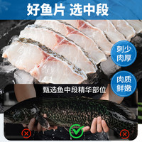 潮夫道【89元任选5件】火锅食材关东煮丸子毛肚牛肚空气炸锅生鲜麻辣烫 免浆黑鱼片250g