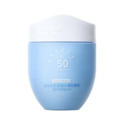 袋鼠妈妈 袋鼠青少年护肤品 夏季防晒霜乳控油舒缓户外军训SPF50PA+++50g