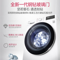 LG 洗衣机10kg蒸汽除菌洗衣机 FCK10Y4W