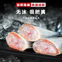 秋刀鱼冷冻新鲜商用日式料理特大号烧烤海鲜水产鲜活深海鱼4斤装