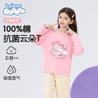 班尼路童装女童t恤纯棉儿童长袖衣服2025年秋装中大童打底衫女孩上衣