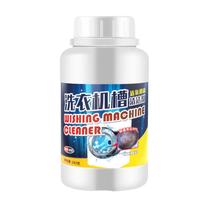 衣飞扬 魔力物语卓效衣领净 500ml*2瓶