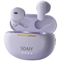  SOAIY/索爱 通话降噪 蓝牙耳机  有线充电 Type-C 紫