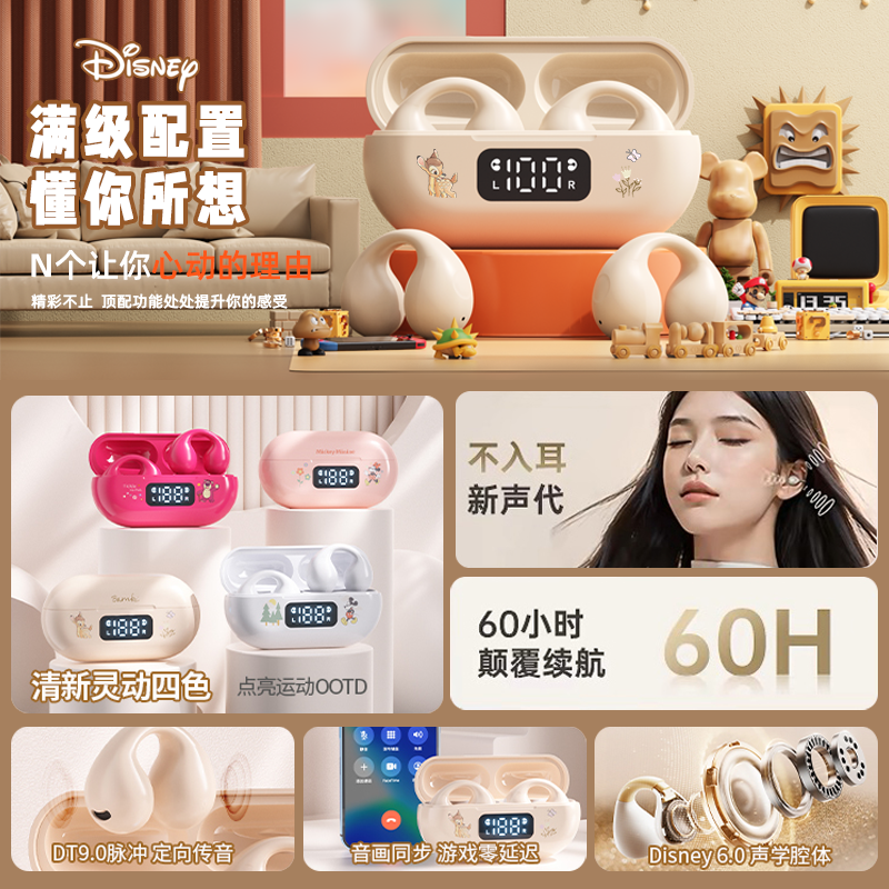 红色草莓熊