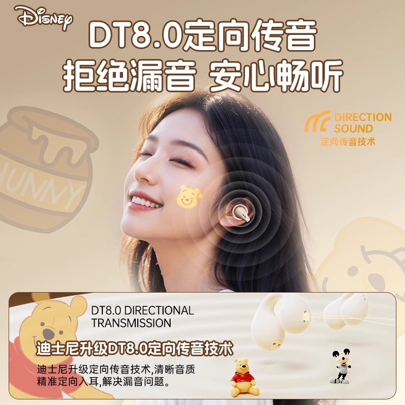 小鹿斑比