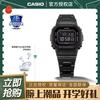 CASIO 卡西欧 G-SHOCK 男士运动手表 GW-B5600