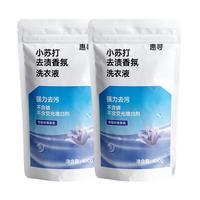 惠寻 小苏打玫瑰香氛洗衣液450g*2 清洁护衣 PL5