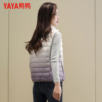 鸭鸭(YAYA)女式羽绒马甲立领短款渐变轻薄2025秋冬百搭时尚休闲马夹外套 渐变紫色 2XL (175) 【165-185斤】