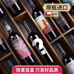 傲鱼 AOYO 红酒智利原瓶进口赤霞珠佳美娜干红葡萄酒混搭正品官方旗舰店