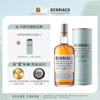 本利亚克 BENRIACH 10年 单一麦芽 苏格兰威士忌 700ml