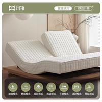 米物 MIIIW 半享分体电动智能床垫 1500mm*2000mm 一体款智能床垫：哄睡+语音智控