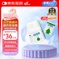 西维尔 硒酵母片60片 成人补硒药 硒片 抗氧化增强免疫力 抗HPV病毒 含维生素b族 官方自营