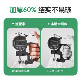 熊家佳一次性保鲜膜套罩食品级家用保鲜袋冰箱剩菜碗盘盖保险套