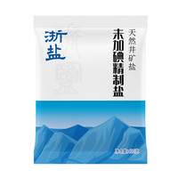 浙盐雪涛未加碘精制井矿盐家用食用盐天然井矿盐